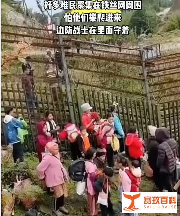 缅甸冲突 大批缅甸民众聚到中缅边境口岸网友拍到中国军队和武警严防死守