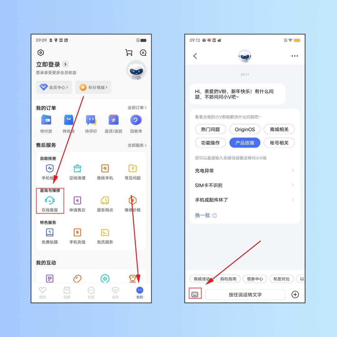 怎么找回vivo手机里删除的文件