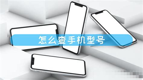 怎样查手机有多少钱