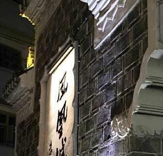 湘西凤凰古城自助游攻略