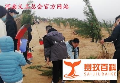 河南义工总会响应国家号召参加郑州植树造林活动
