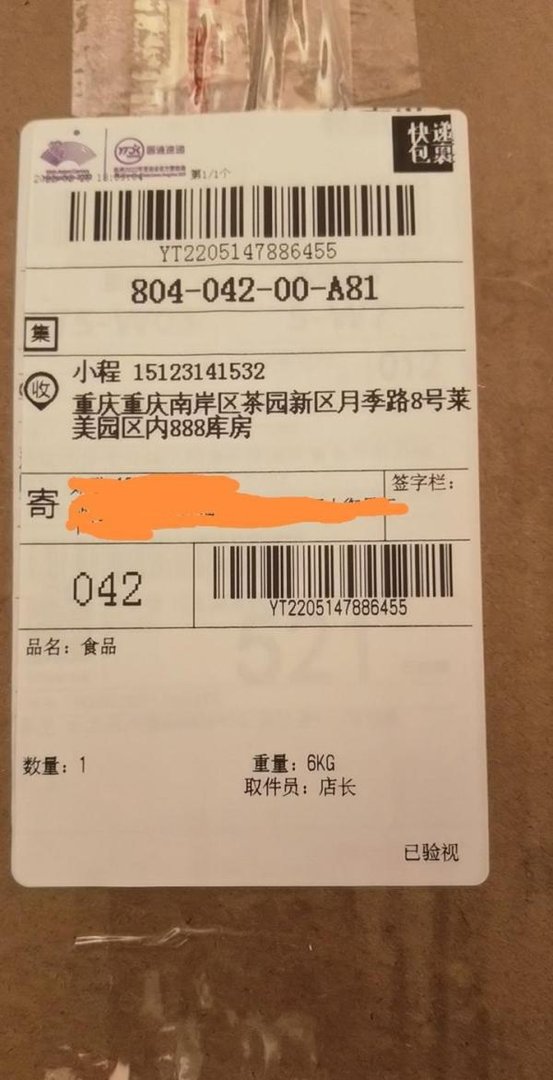 电视购物频道“嘉丽购”买商品失望记