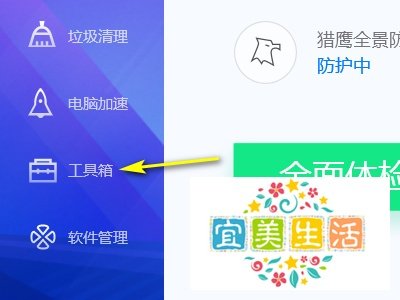 怎样查看本机的CPU参数？