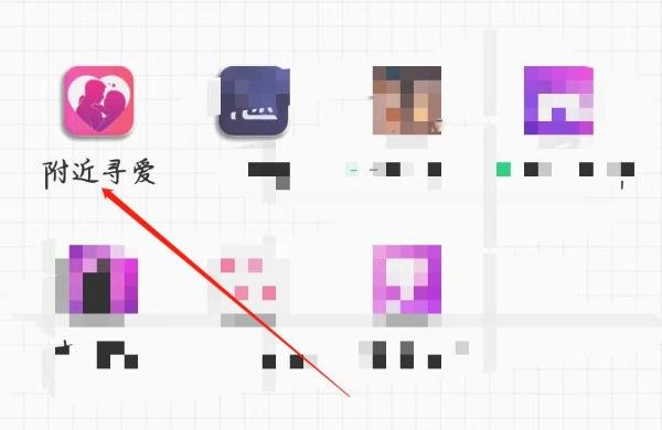 附近寻爱如何进行交友宣言