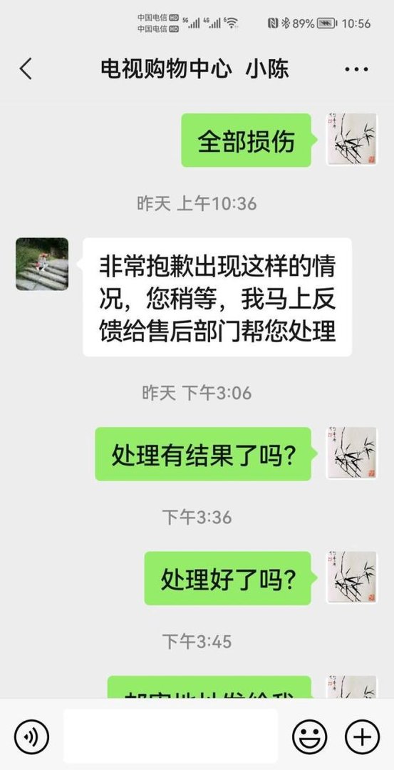 电视购物频道“嘉丽购”买商品失望记