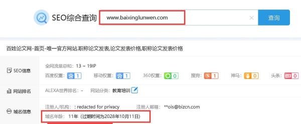 发表学术论文的期刊有哪些(全攻略)