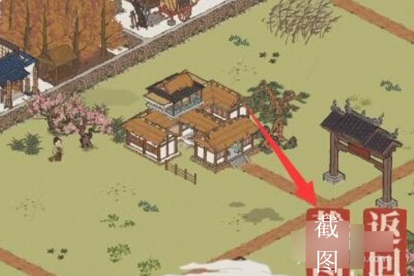 江南百景图宝库钥匙在哪里