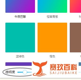 QQ界面怎样更换皮肤样式？