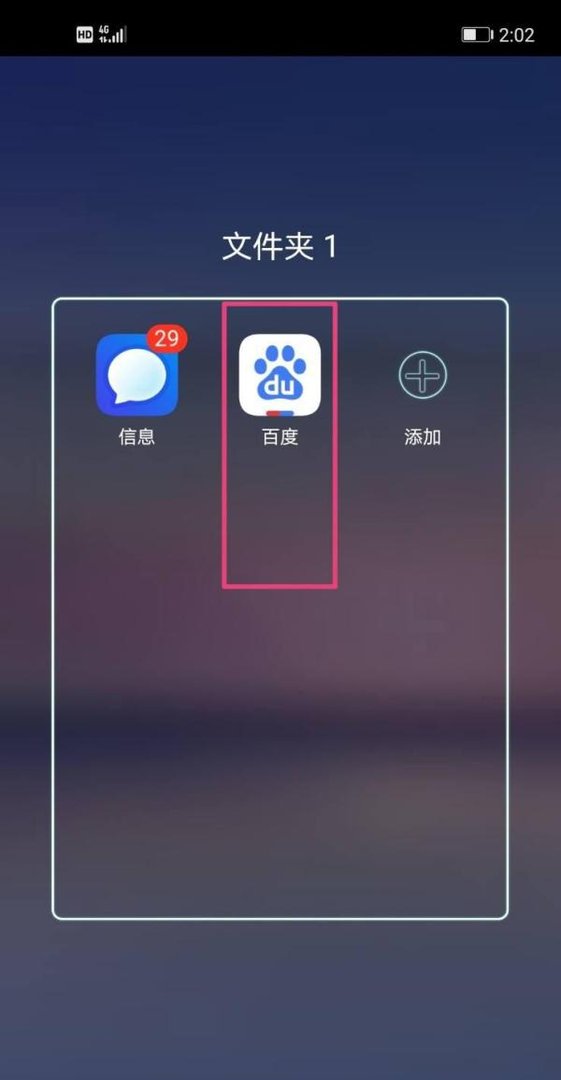 ta12.app怎么下载