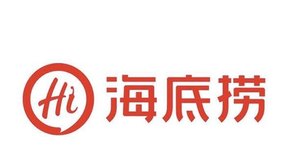 净利润暴跌九成 海底捞跌落神坛