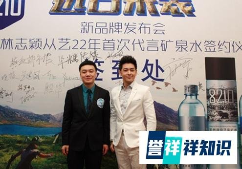林志颖经纪公司