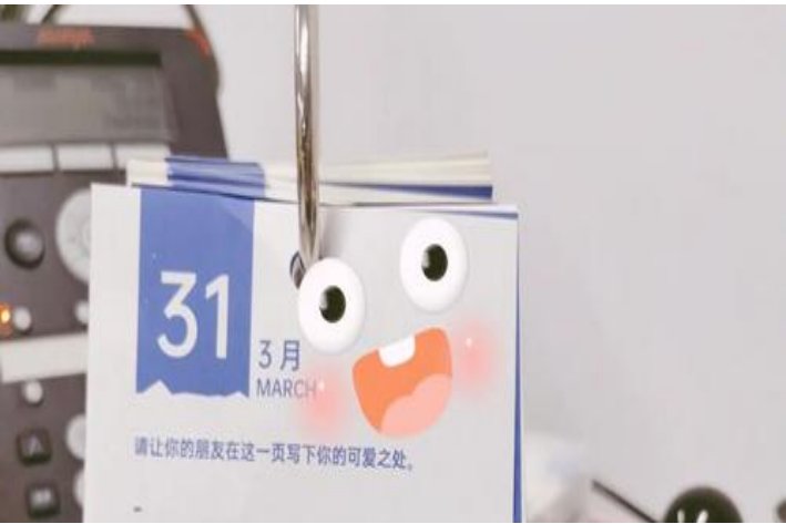 一个月最后一天的句子