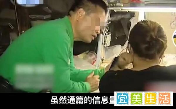 新婚1个月,妻子和前男友野外约会,还发劲爆短信,丈夫:没脸看