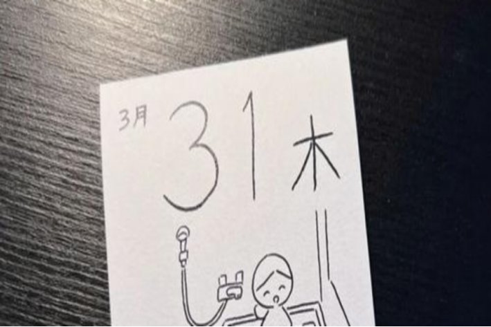 一个月最后一天的句子