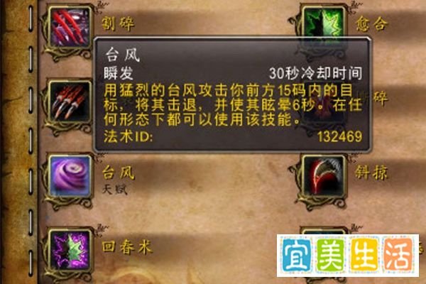 [魔兽世界][逃票就滚蛋]成就怎么做