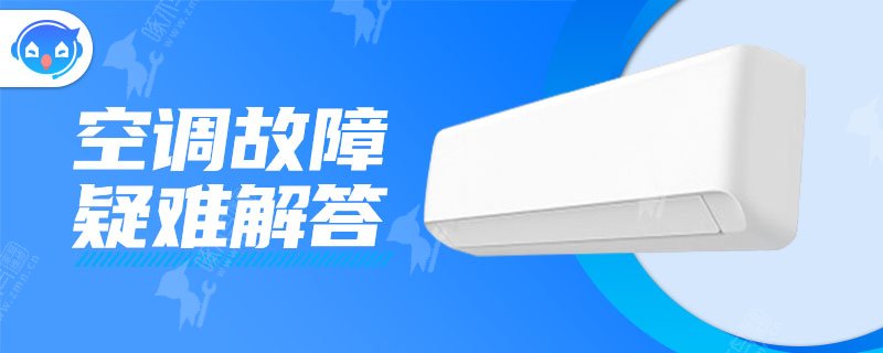 制热模式空调开多少度好?