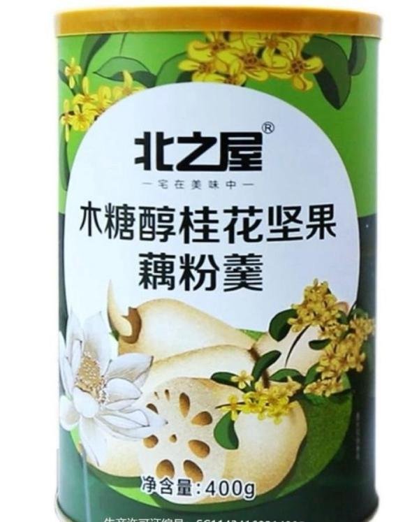 电视购物频道“嘉丽购”买商品失望记
