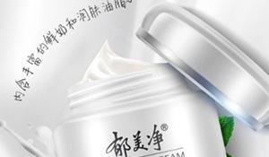 郁美净鲜奶霜适合什么年龄
