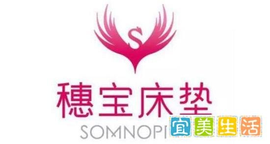 世界十大智能床垫品牌，全球智能床品牌排行榜