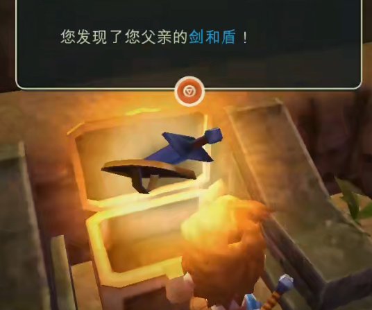 海之号角 海之号角父亲的盾牌在哪？