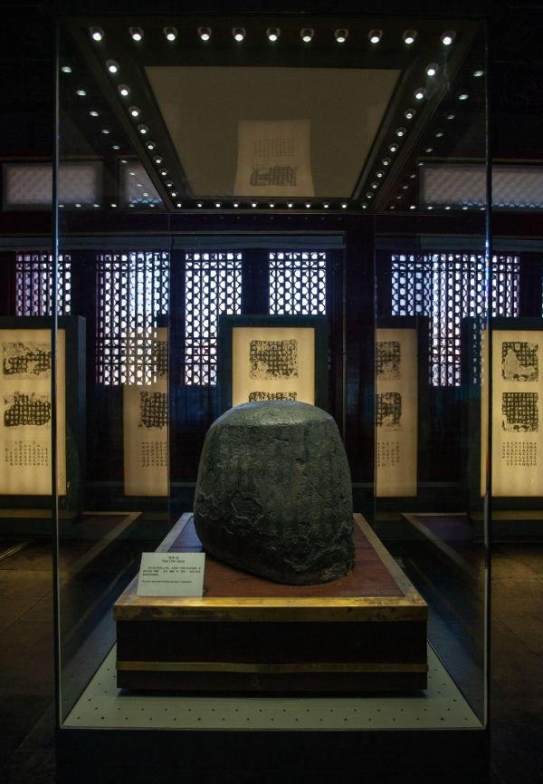 多难中华传石鼓:故宫石鼓馆讲解词