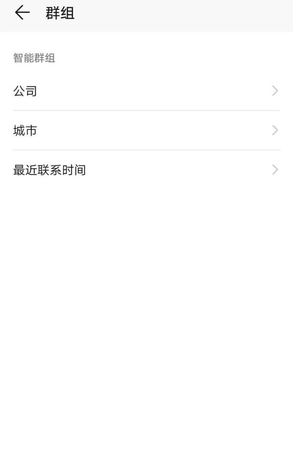 群发短信方法