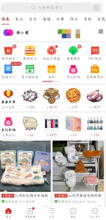 拼多多快递驿站怎么拿快递