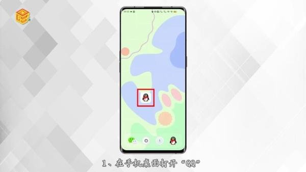 qq语音红包对方能听到吗