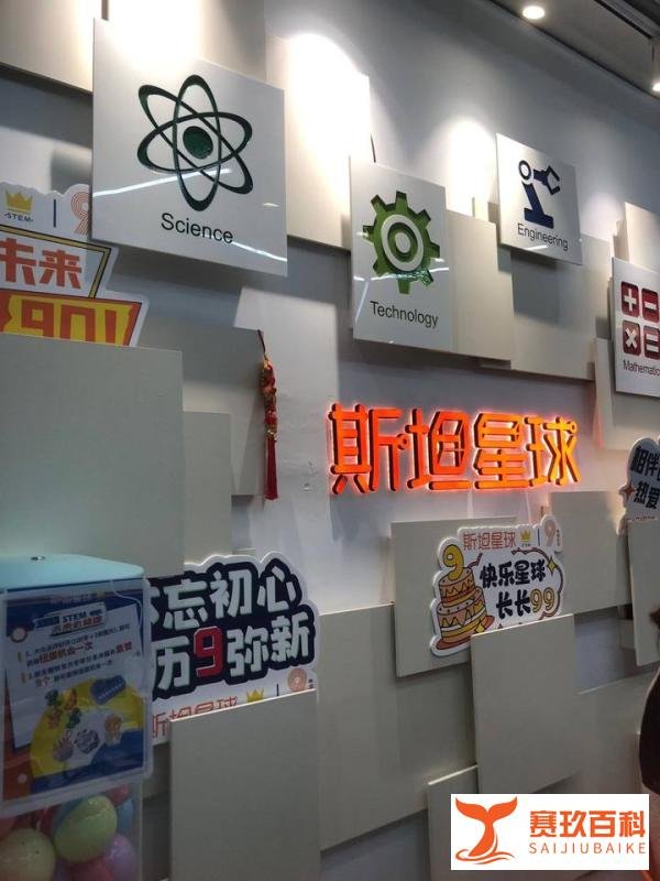 机器人编程具体学些什么？