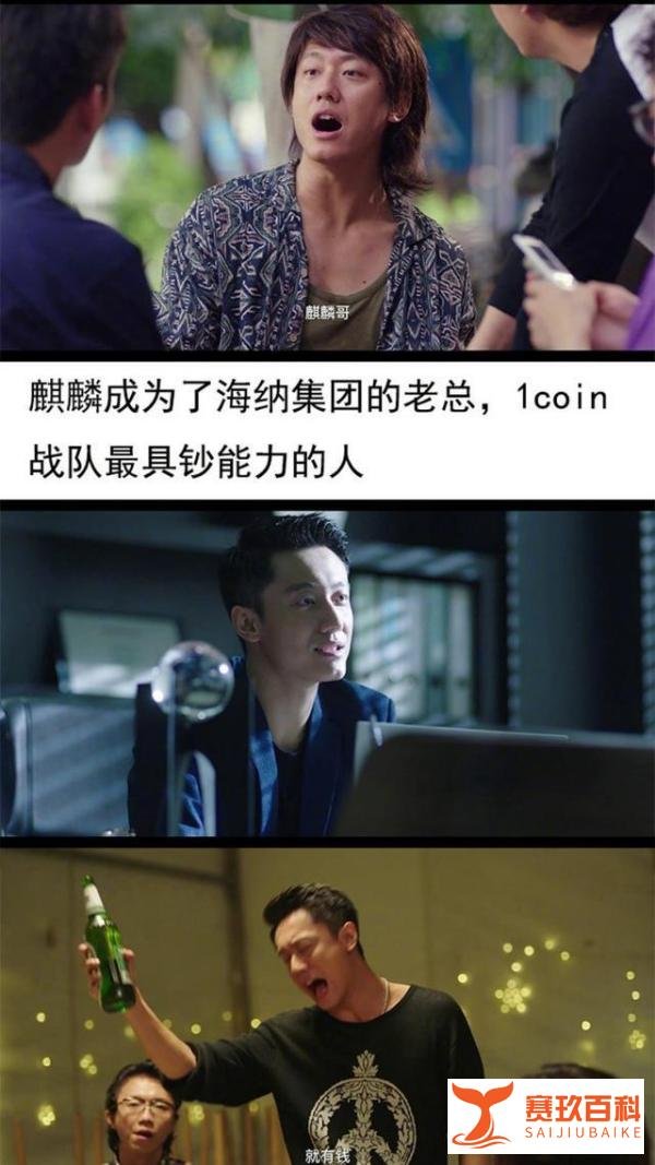 《穿越火线》大结局看似圆满,可被删掉的一段戏才是遗憾
