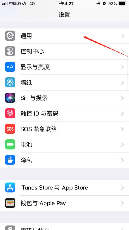 iphone12 怎么截图