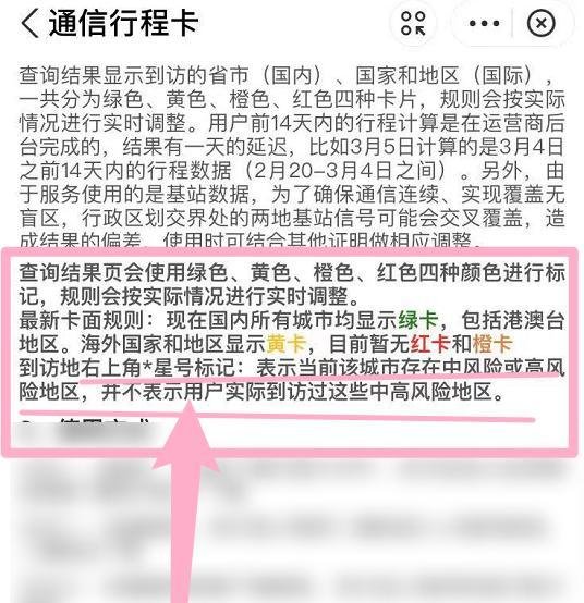 广州怎么带星了