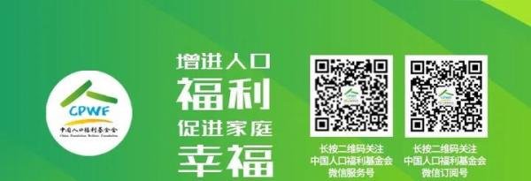 村医日记丨一家三口当村医,卫生室成了“家”!