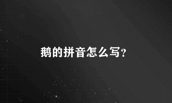 集腋成裘什么意思