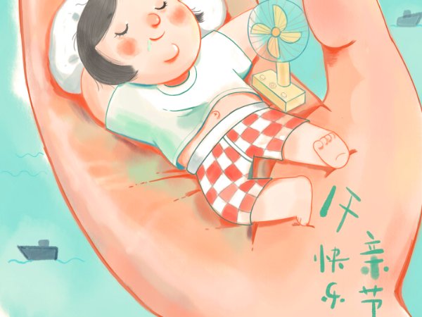 爸爸节和父亲节有什么区别