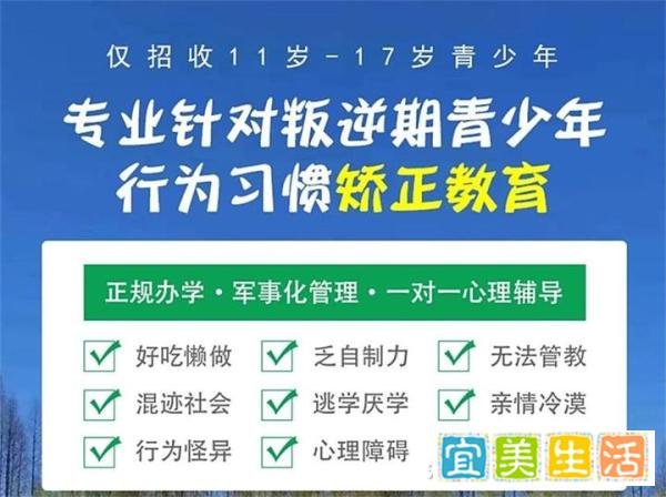 山东济南规模大的戒网瘾管教学校（知名度十大排名）