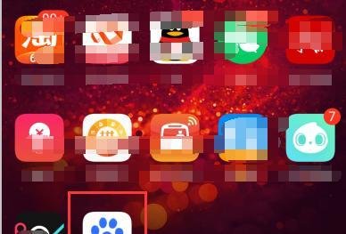 百度APP高考智能估分小程序如何使用