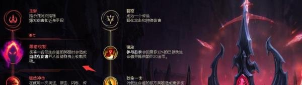 新版狮子狗傲之追猎者符文天赋怎么带