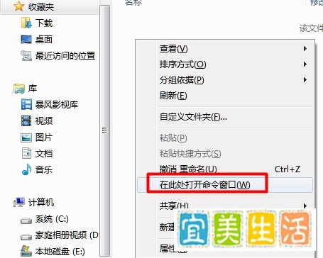 电脑的“运行”窗口怎么打开呢？