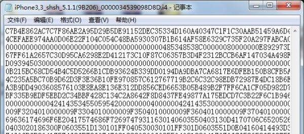 无shsh强制降级教程