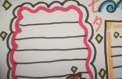 七夕节的手抄报怎么画