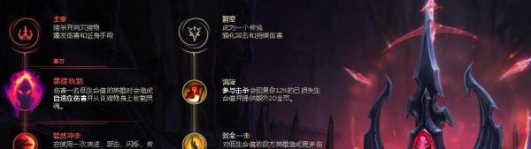 新版狮子狗傲之追猎者符文天赋怎么带