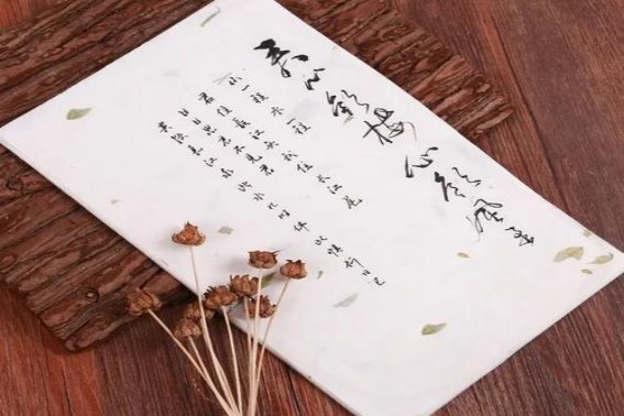 斐然的寓意和象征