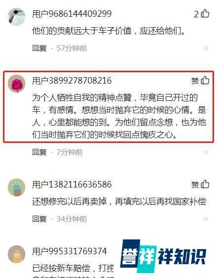 投车堵决口卡车露出了“面容”,车主希望将其挖出