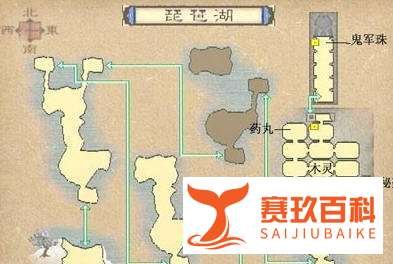 《鬼武者3》详细图文攻略(2)