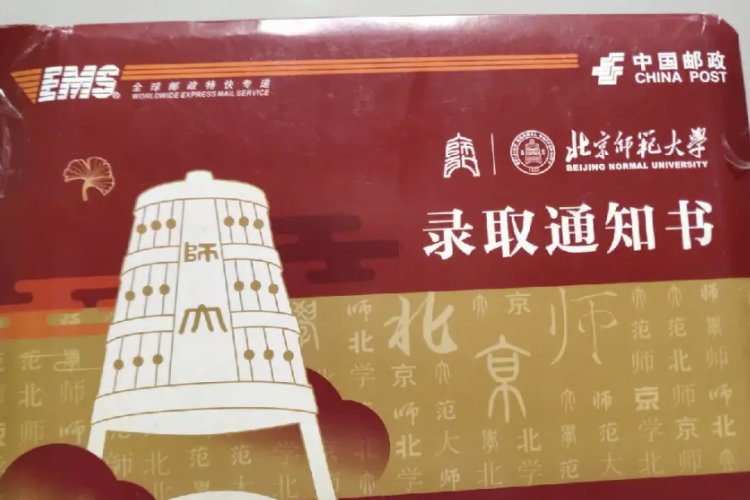 录取恭喜词怎么说
