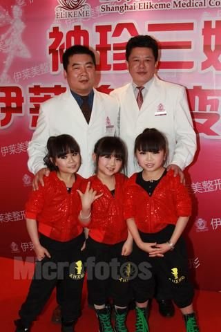 袖珍三姐妹的介绍