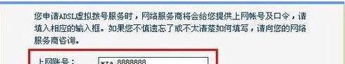 移动宽带电猫和无线路由器怎么连接