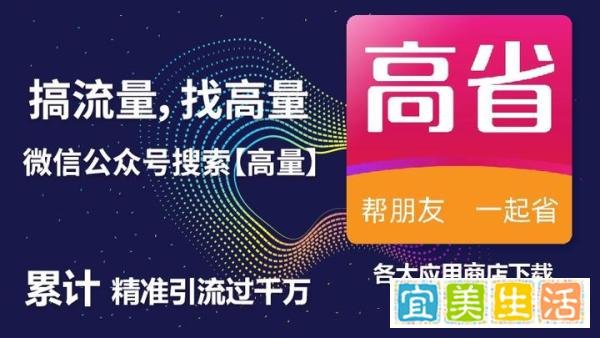 谁给介绍一个淘宝省钱助手?不要忽悠人啊!