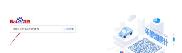 如何查询网络推广排名有什么方式能够查